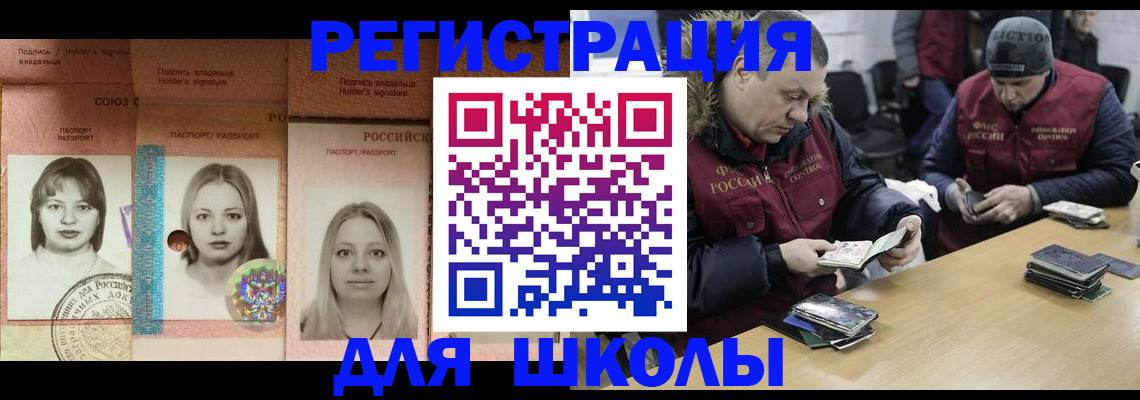 временная регистрация госуслуги в Усинске